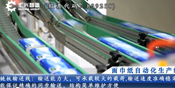 面巾紙自動化生產(chǎn)線