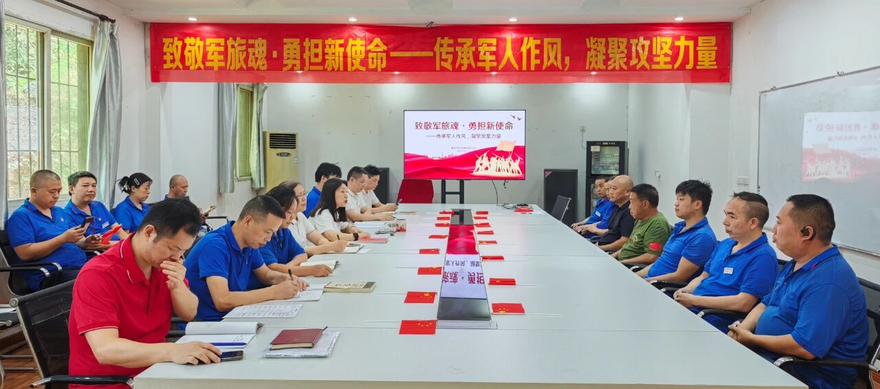 致敬軍旅魂?勇?lián)率姑?| 建軍98周年，這場(chǎng)黨日活動(dòng)意義非凡！